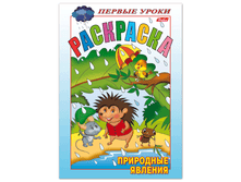 ������-��������� �5 8�. HATBER, ������ �����, ��������� �������, 8��5 13412 12,58.png