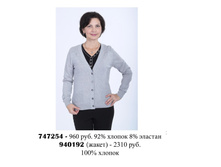 940192 2310 ���.jpg