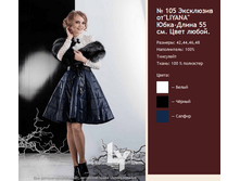 ������ 105 ������.png