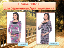 300206 ������ �����