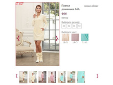 ������ �������� 666 ���� 18 - 1300�.JPG