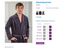 ����� �������, 2100�.JPG