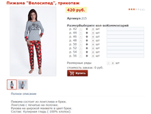 ������ ���������, �������� 420 ���.png