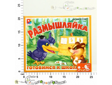 �237 �� ���������-�� �� ������� � ������ 101,00.jpg