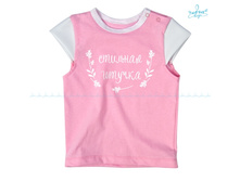 Product-Futbolka-s-kozhanimi-rukavami-Stilnaya-shtuchka-rozovaya-cropper- 9698cb40eb3381df9f959df8d871288d.ipthumb460x460prop.jpg