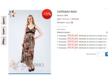 ������� �4� 385,00.JPG