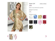 ����� 154 - 850�.JPG