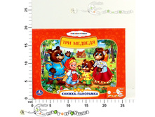 �198574 199,00.jpg