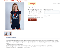 ������ ����, �������� - 320 ���.png