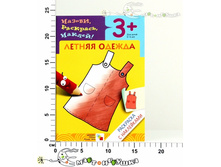 ��00420 45,00.jpg