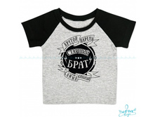 Product-Futbolka-reglan-Starshiy-brat-god-rozhdeniya-lyuboy-6-12-let-cropper- b6e10a4662029b2a58760f275e649912.ipthumb460x460prop.jpg