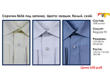 ������� ��� ������� Butuzov
