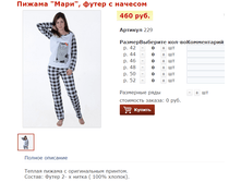 ������ ����, ����� � ������� - 460 ���.png