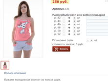 ������ ����, �������� 250 ���.png