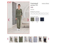 ���������� ������� 743 - 1800�.JPG