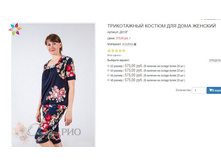 ������� ��10� 575,00.JPG