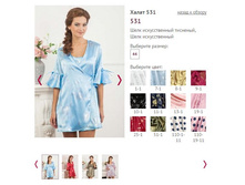 ����� 531 - 650�.JPG