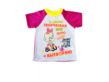 �������� "��������" (������� ����������), �� 120.00 ���.