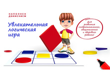 ��������� ����������� ���� VAY TOY "������"_���� 1950 ���._���� �� 6 ��.