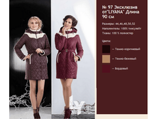 ������ 97.png