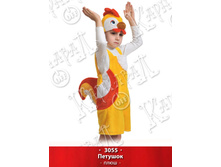3055.jpg