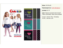 ������� ����� 355