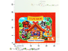 �198567 199,00.jpg