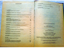 ����� 9 (49).jpg