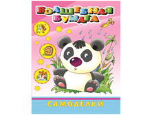 ����������-������� 200-260 ��������, 16���. 15,07 + 5 ��.jpg