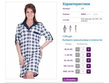 ����� 205, 1250�.JPG