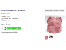 Screenshot 4.png