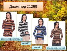 21299 ������� 2