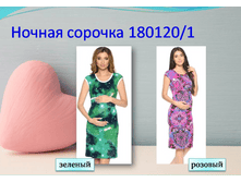 180120-1 �������.PNG