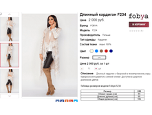 �������� 06-10-2016 151048.png