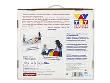 ��������� ����������� ���� VAY TOY <<�����, ����, ������>>