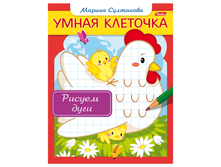 ������-������� �5 8�. HATBER, ����� ��������, ������ ����, 8��5 13043 13,63.png