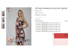 ������� 393 350,00.JPG