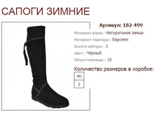 ������ 182-499 (2590 ���).jpg