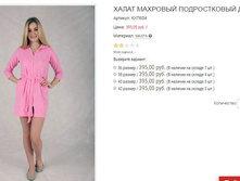 ������� ���604 395,00.JPG