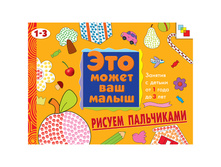 ������-������� �4 ��� ����� ��� ����� - ������ ����������, 12 ���. 79,9.jpg