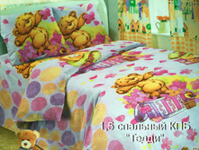 1. 1,5 ��� ����� (810���).JPG