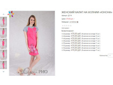 ������� �114 470,00.JPG