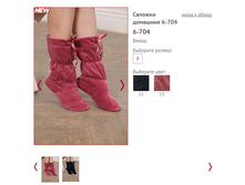 ������� �������� 6-704 - 577�.JPG