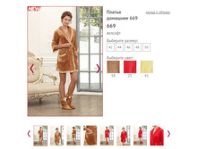 ������ �������� 669 ���� 58 - 1500�.JPG