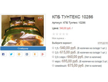 ������� ��� ������� 10286.JPG