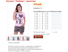 ������ ������, �������� - 275 ���.png