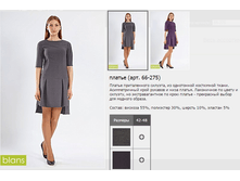 66-275_640 ���+%