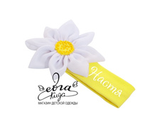 Product-Povyazka-Romashka-cropper- d39e01f34e06f4700b18026e3c15bf47.ipthumb460x460prop.jpg