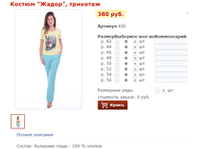 ������ �����, �������� - 380 ���.png