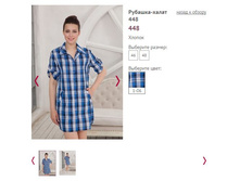 �����-������� 448 ���� 1-06 - 1050�.JPG